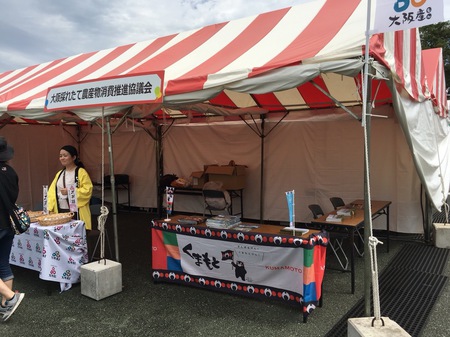 大阪産（もん）大集合 050.JPG